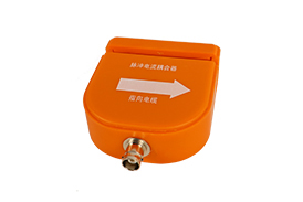 脉冲电流耦合器