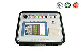 氧化锌避雷器阻性电流测试仪