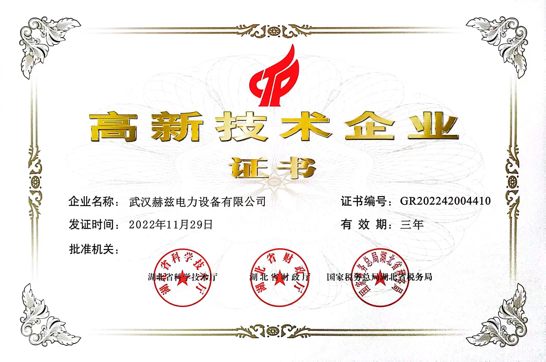 z6.com·(中国区)官方网站