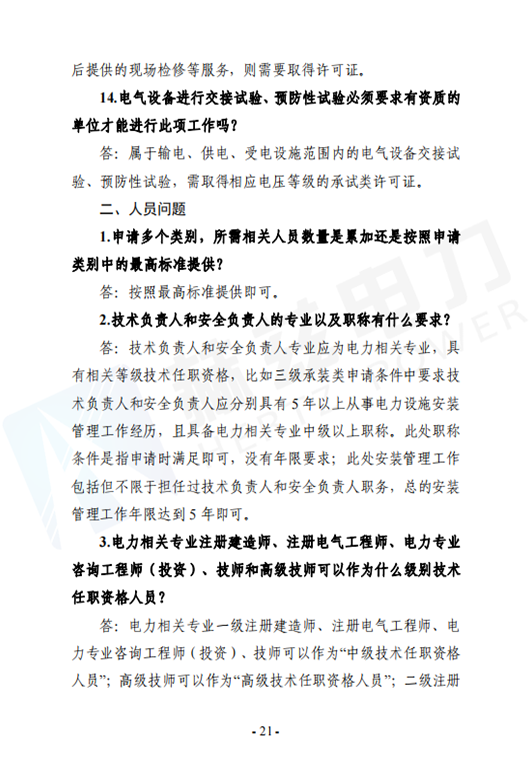 z6.com·(中国区)官方网站