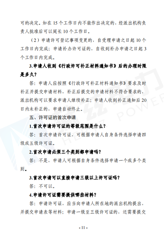 z6.com·(中国区)官方网站