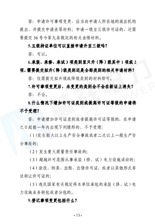 z6.com·(中国区)官方网站