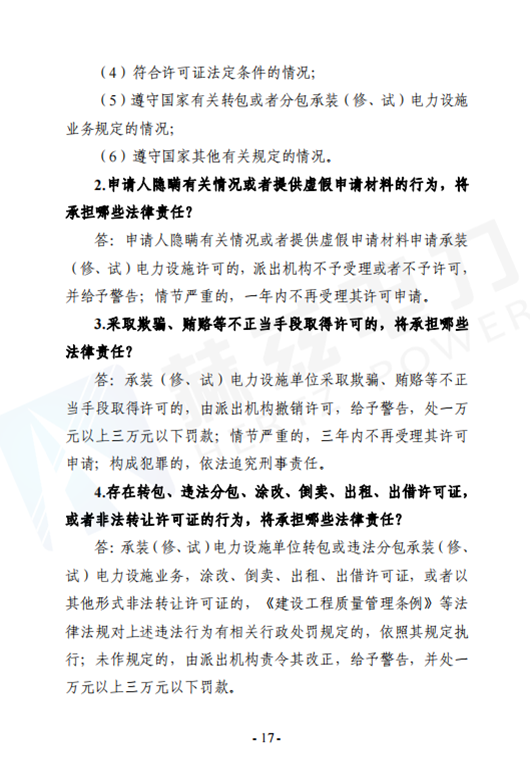 z6.com·(中国区)官方网站