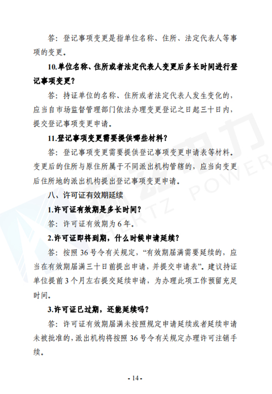 z6.com·(中国区)官方网站