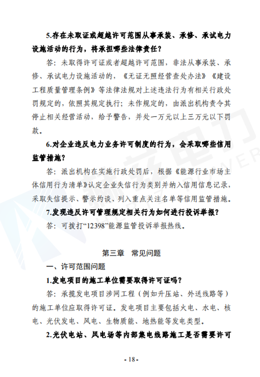 z6.com·(中国区)官方网站