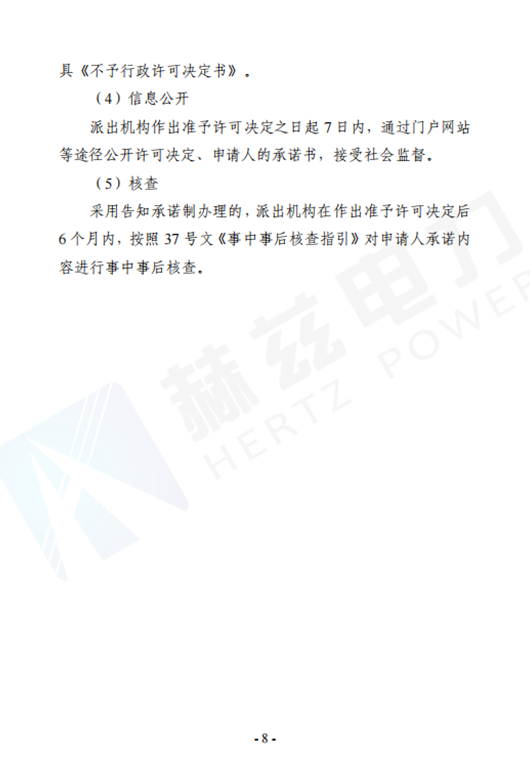z6.com·(中国区)官方网站