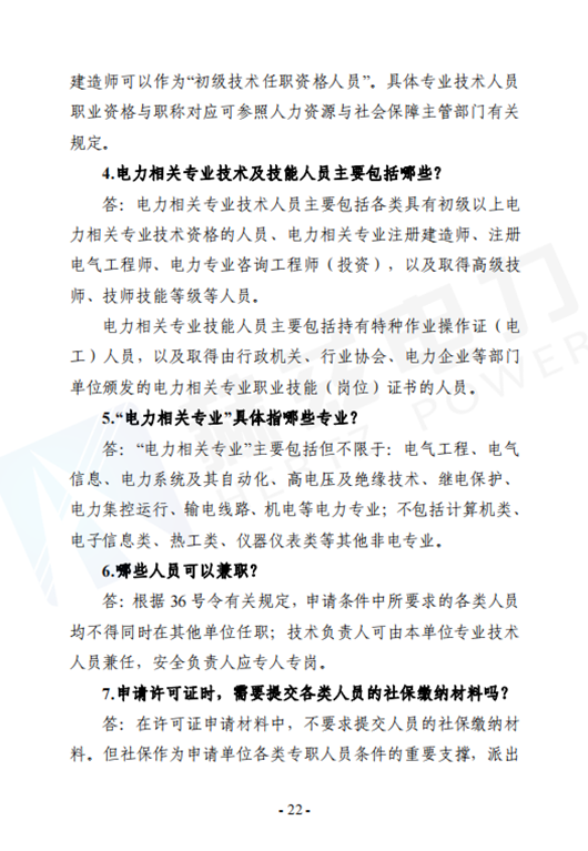 z6.com·(中国区)官方网站