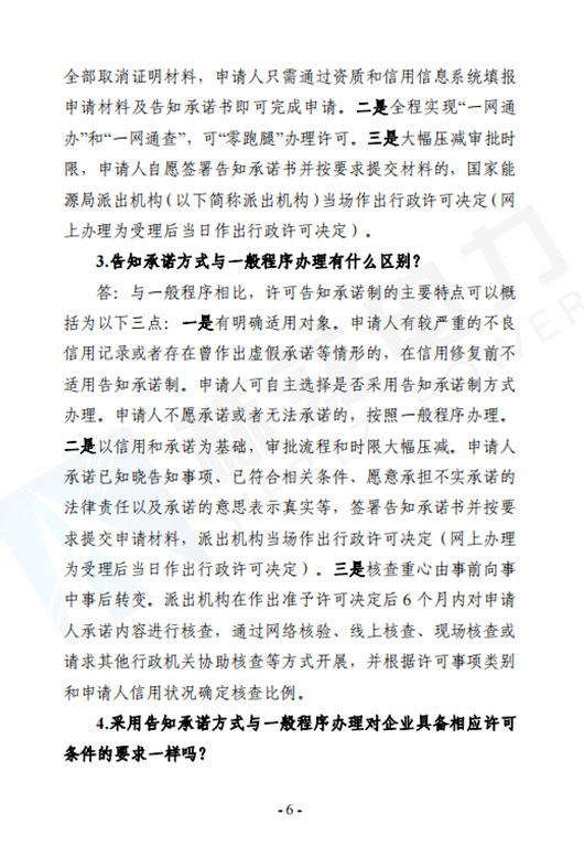 z6.com·(中国区)官方网站