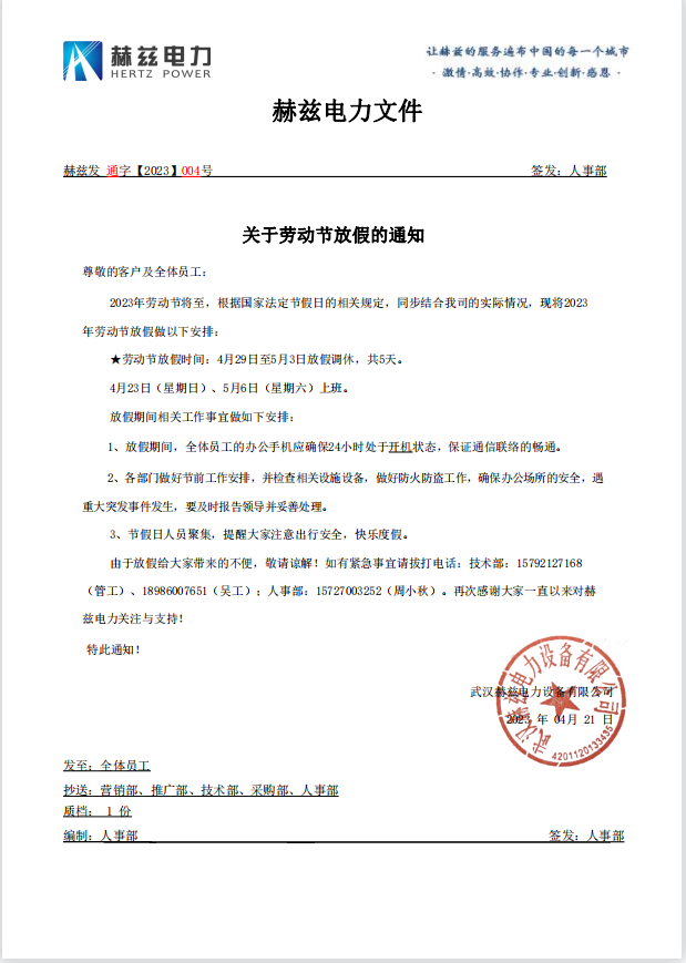 z6.com·(中国区)官方网站