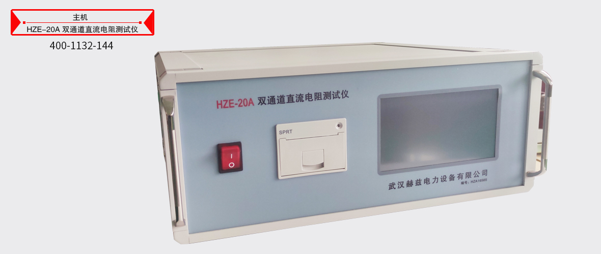 z6.com·(中国区)官方网站