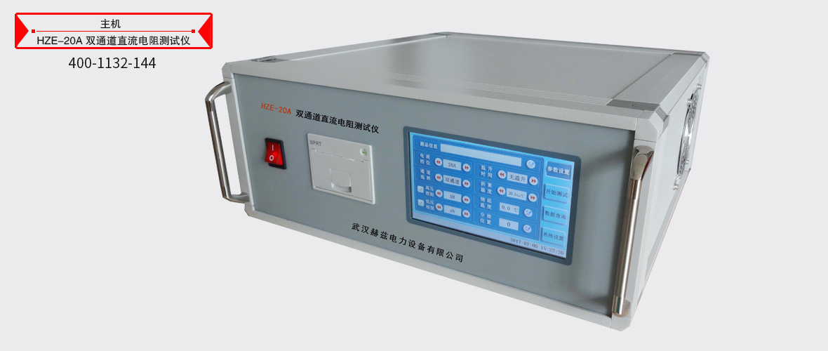 z6.com·(中国区)官方网站