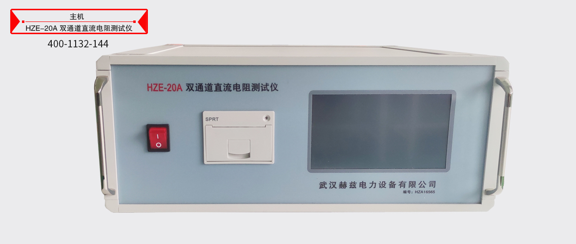 z6.com·(中国区)官方网站