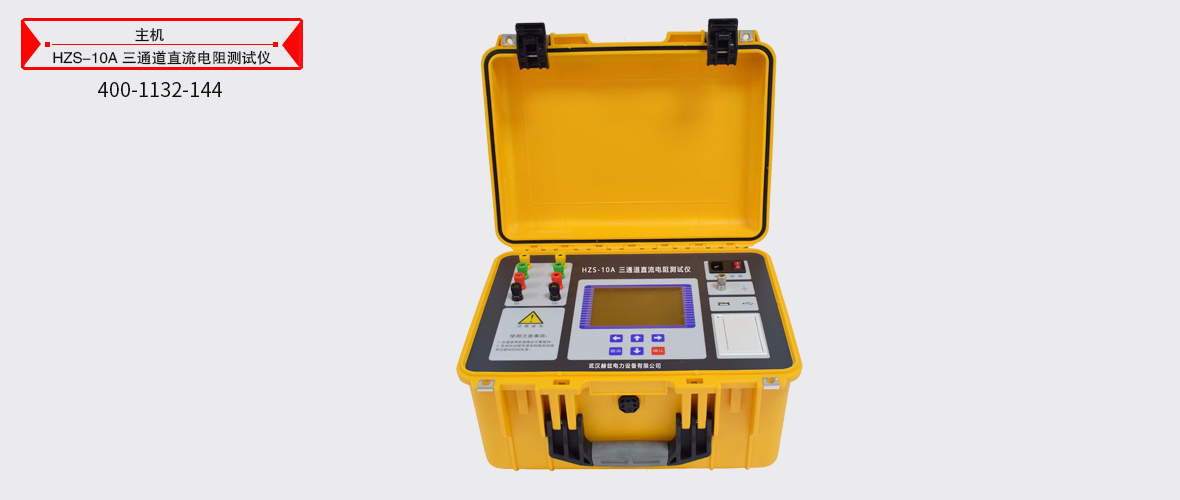 z6.com·(中国区)官方网站