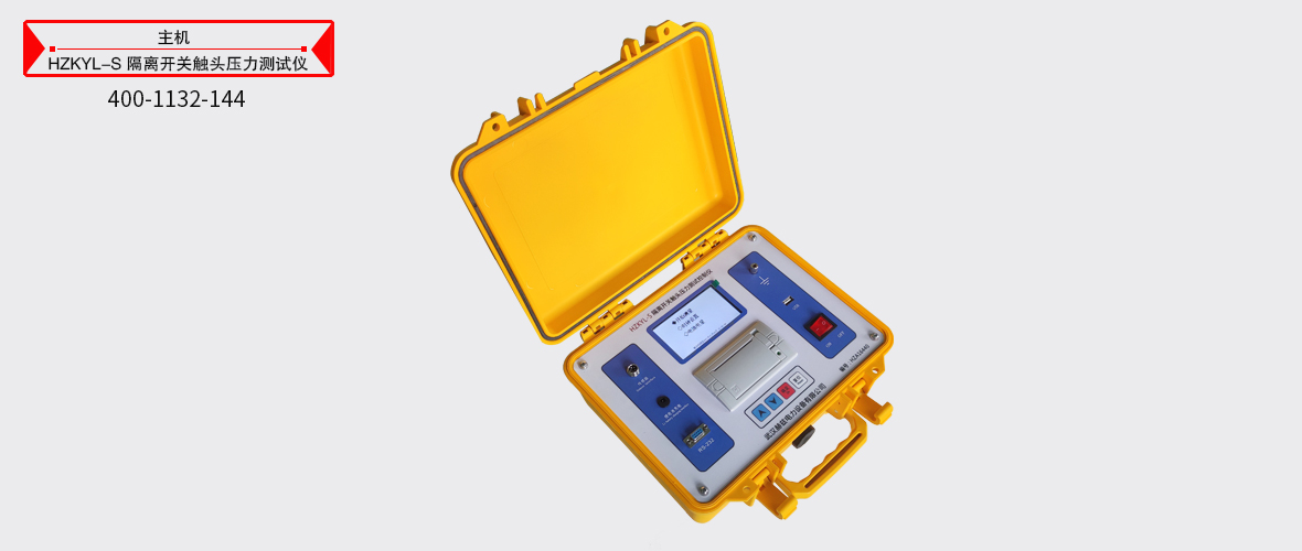 z6.com·(中国区)官方网站