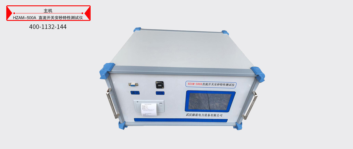 z6.com·(中国区)官方网站