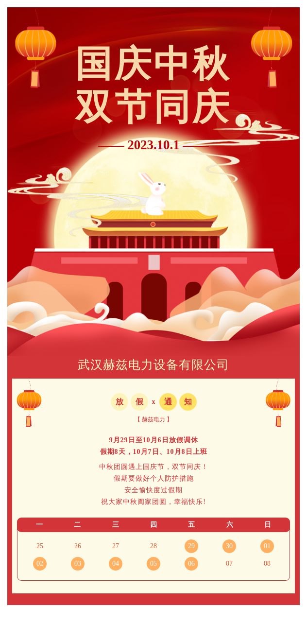 z6.com·(中国区)官方网站