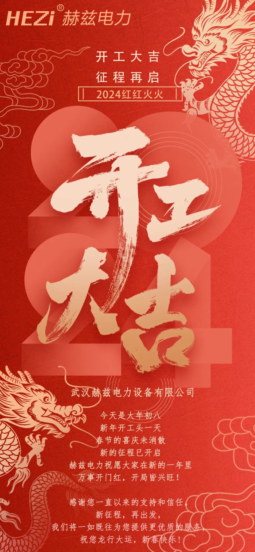 z6.com·(中国区)官方网站