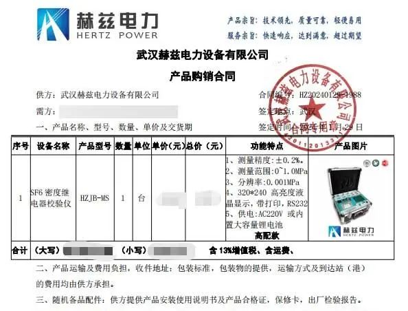 z6.com·(中国区)官方网站