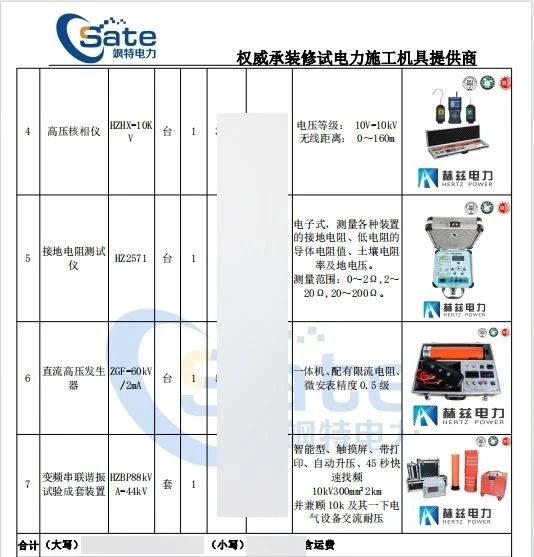 z6.com·(中国区)官方网站
