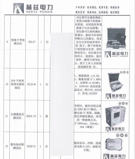 z6.com·(中国区)官方网站
