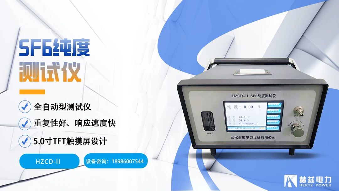 z6.com·(中国区)官方网站