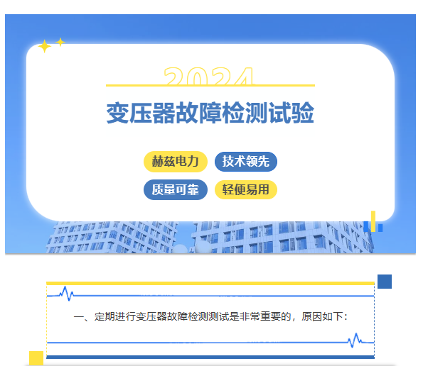 z6.com·(中国区)官方网站