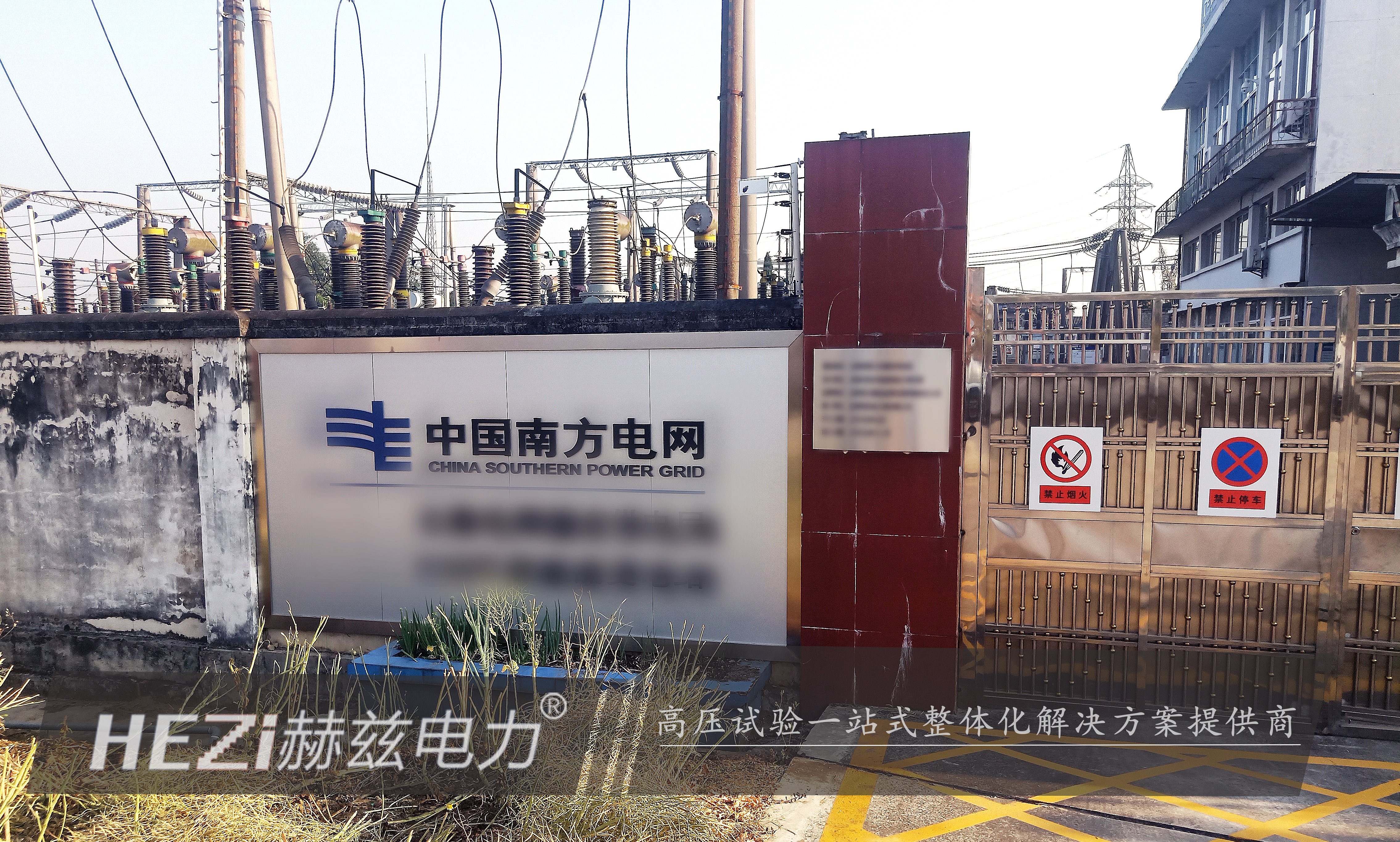 z6.com·(中国区)官方网站