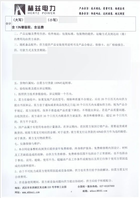 z6.com·(中国区)官方网站