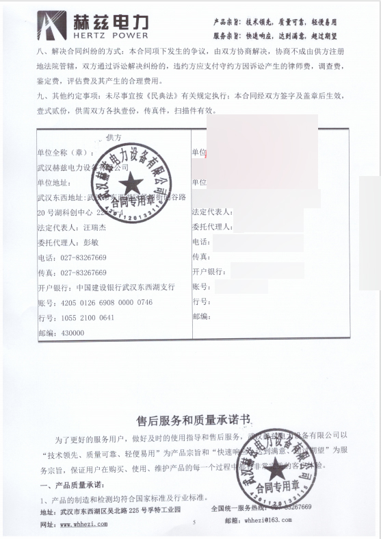 z6.com·(中国区)官方网站