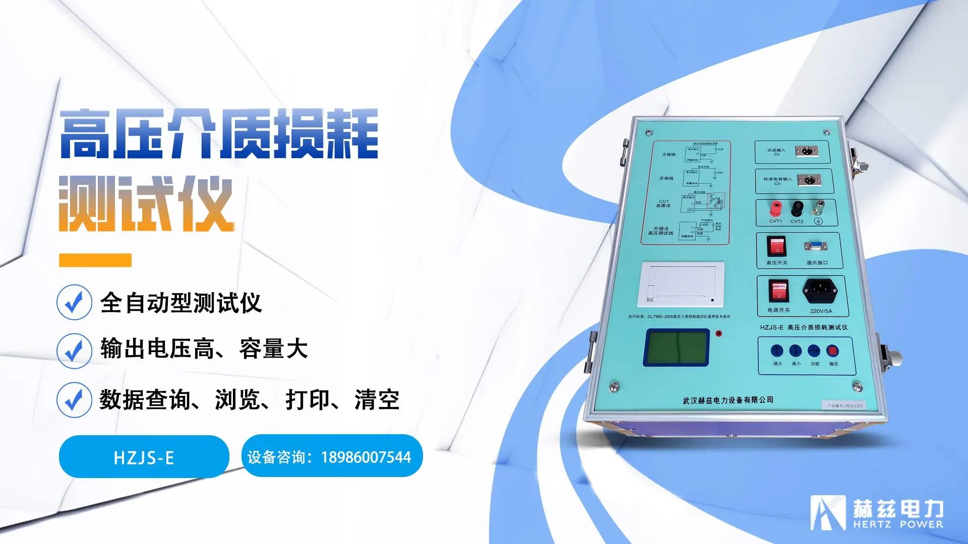 z6.com·(中国区)官方网站