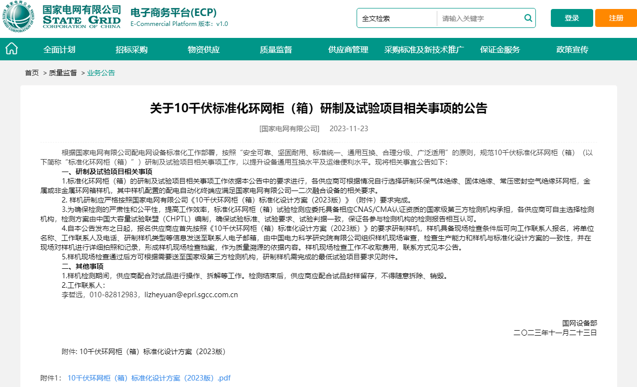 z6.com·(中国区)官方网站