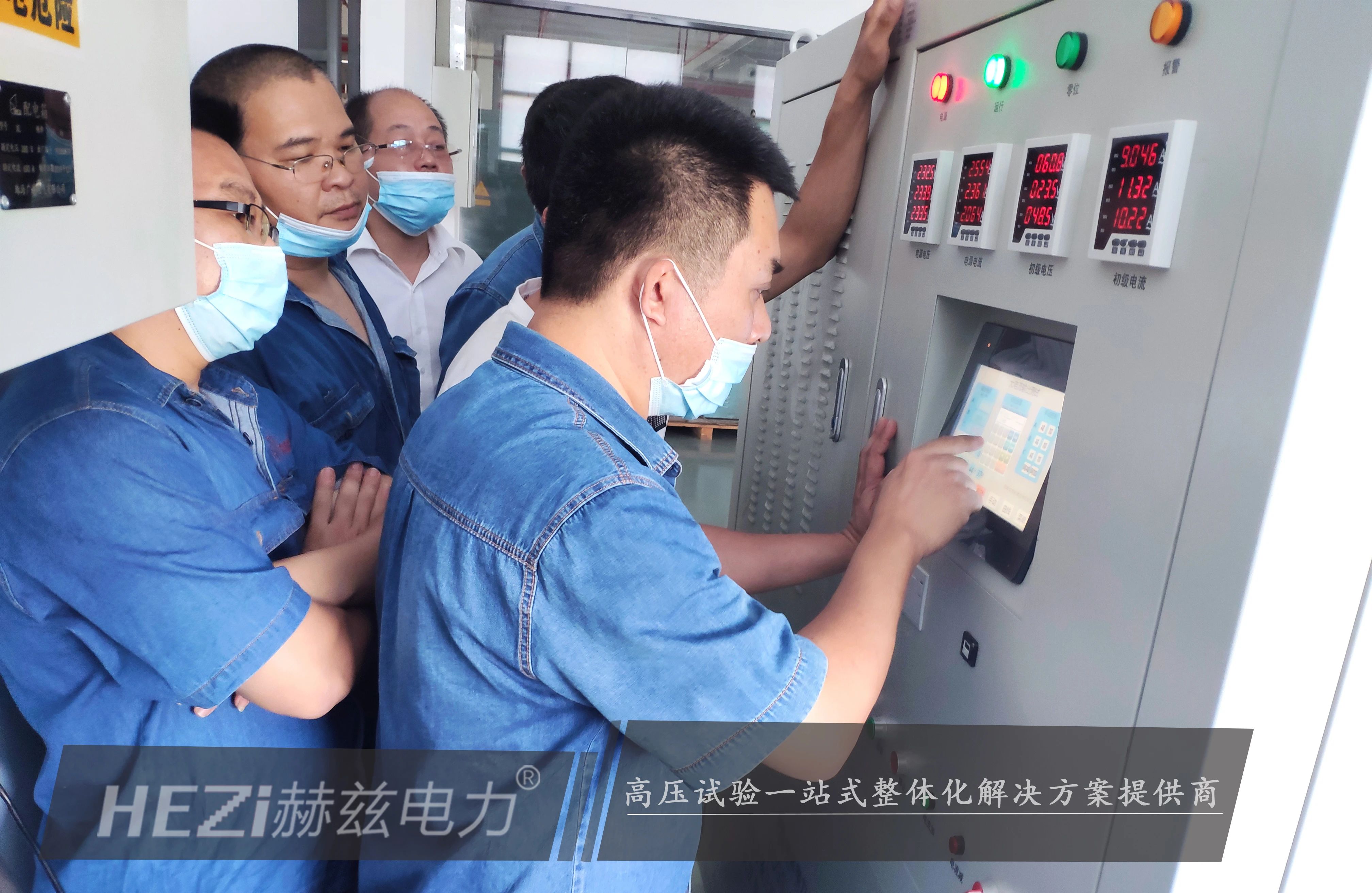 z6.com·(中国区)官方网站