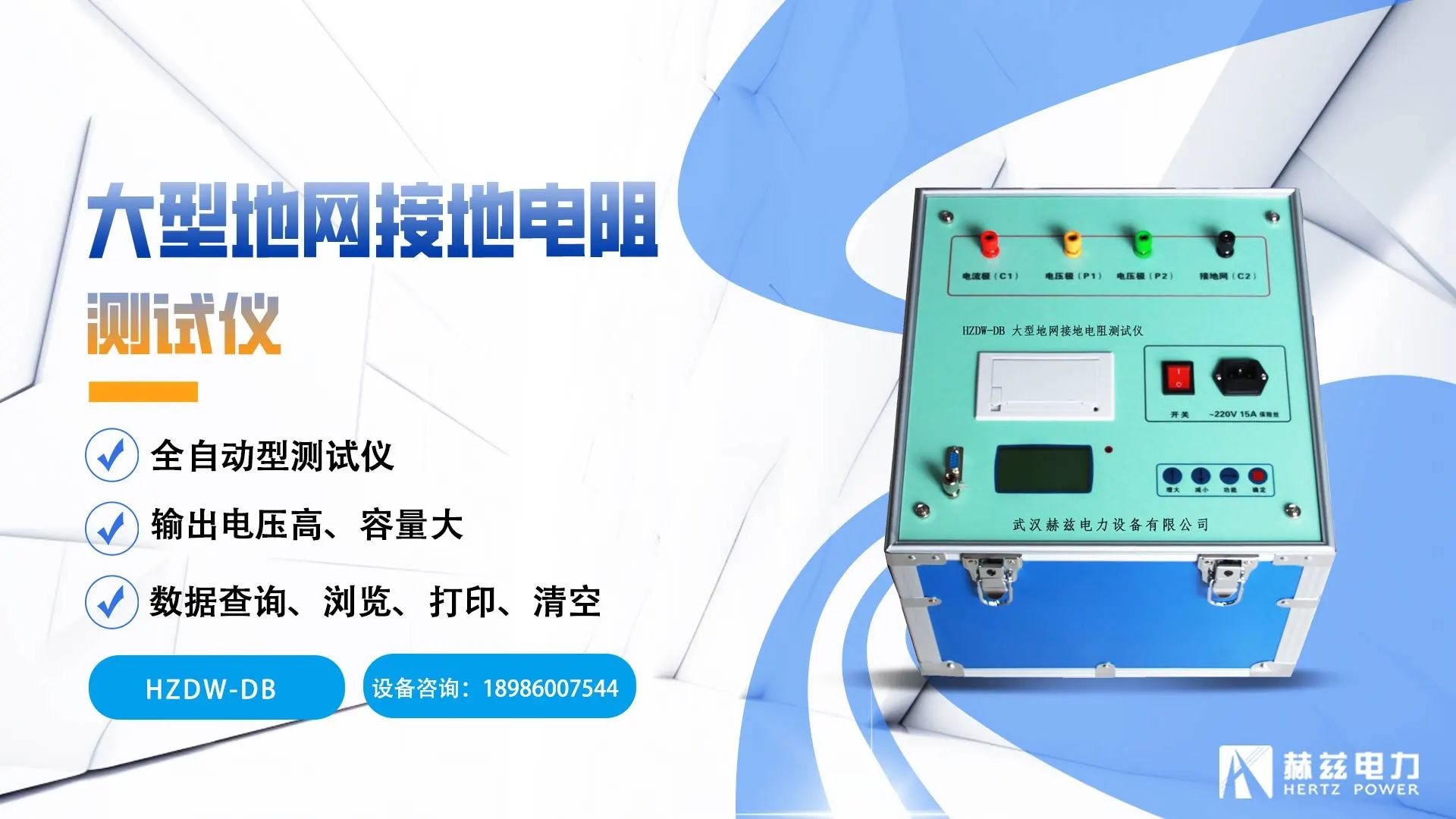 z6.com·(中国区)官方网站