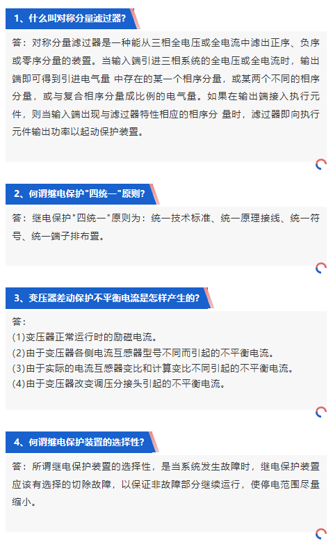 z6.com·(中国区)官方网站