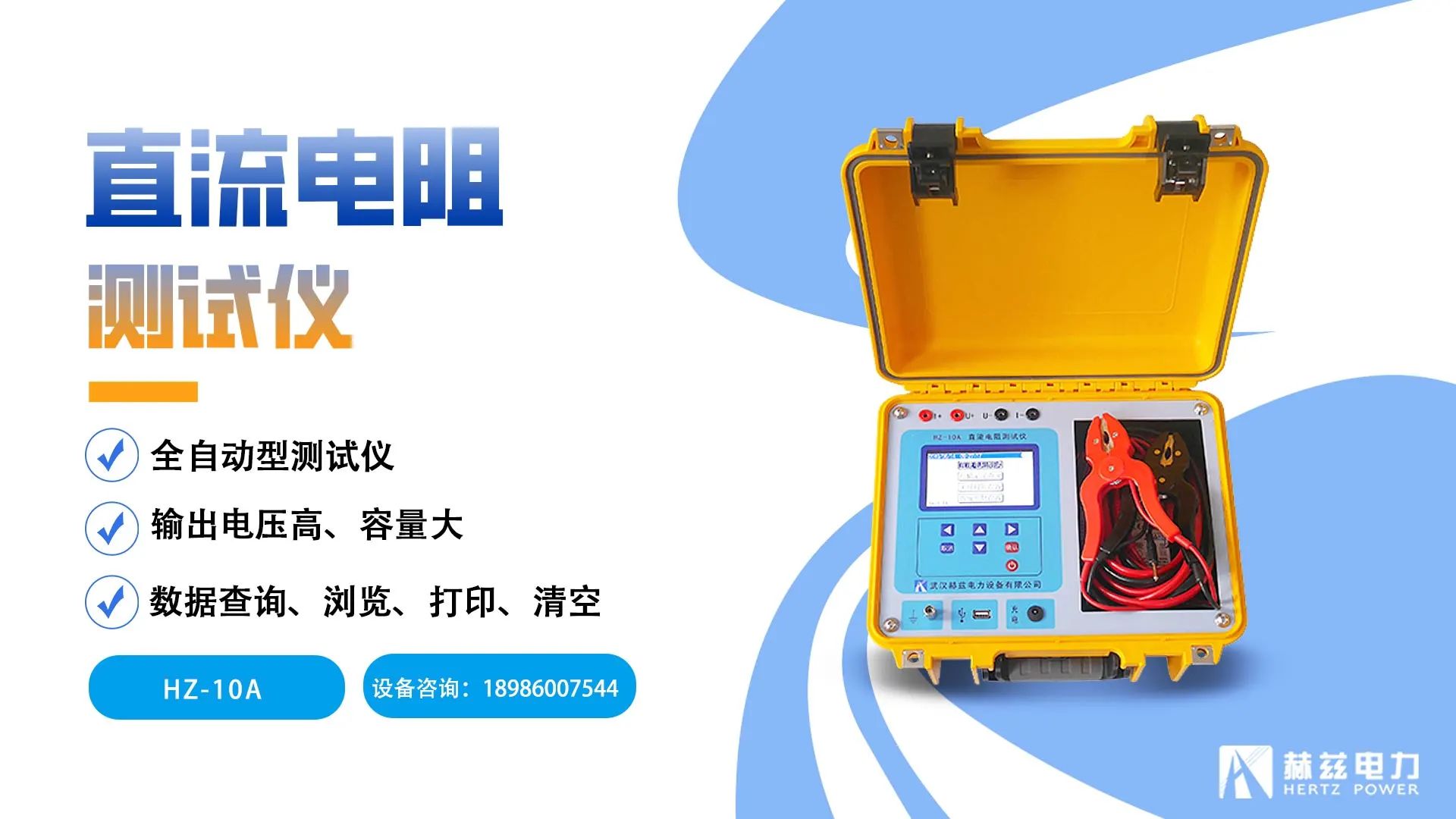 z6.com·(中国区)官方网站