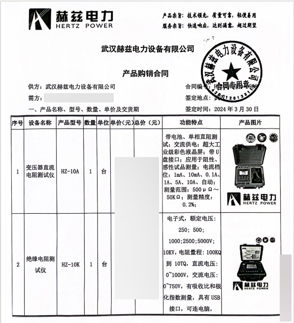 z6.com·(中国区)官方网站