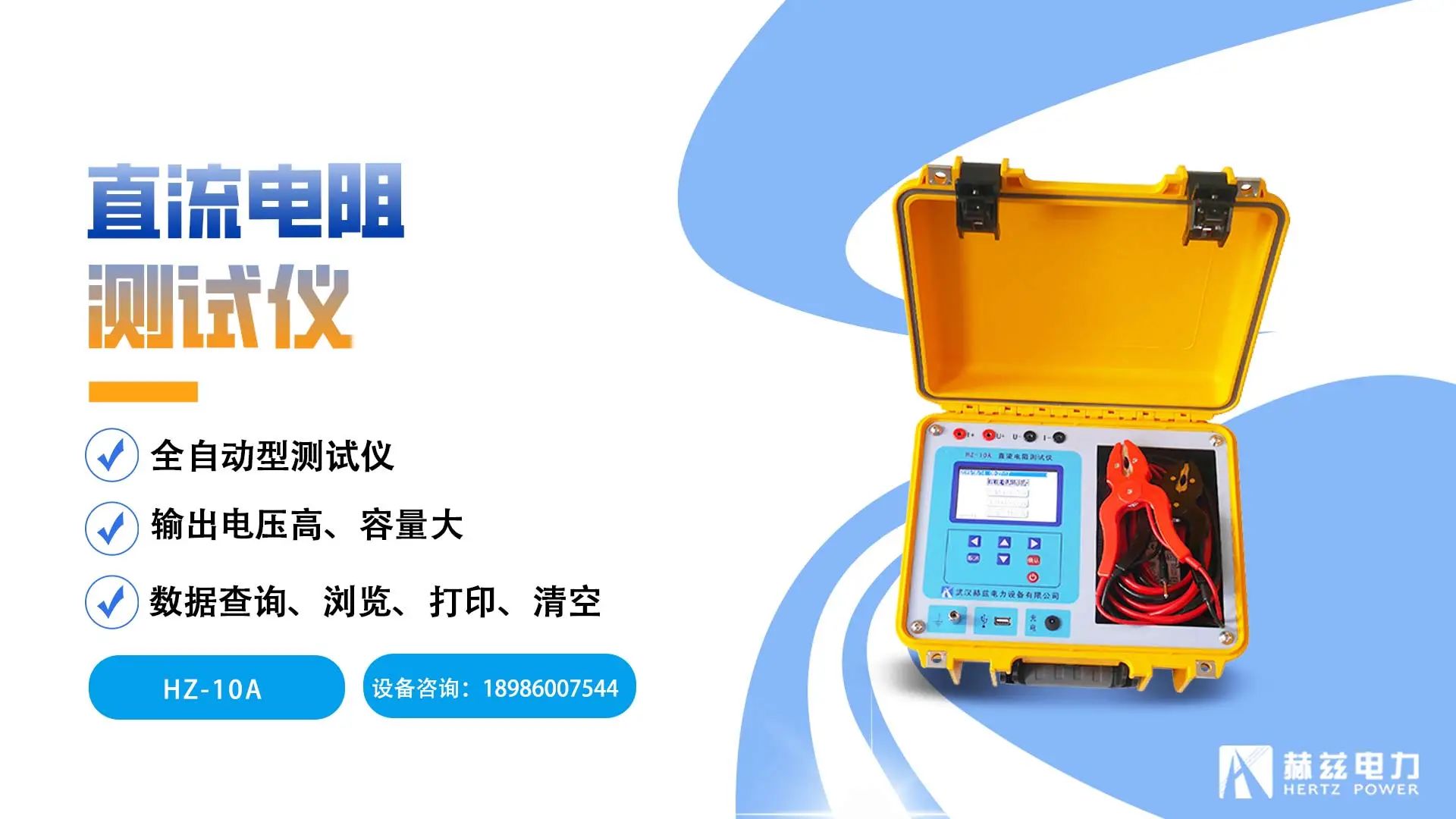 z6.com·(中国区)官方网站