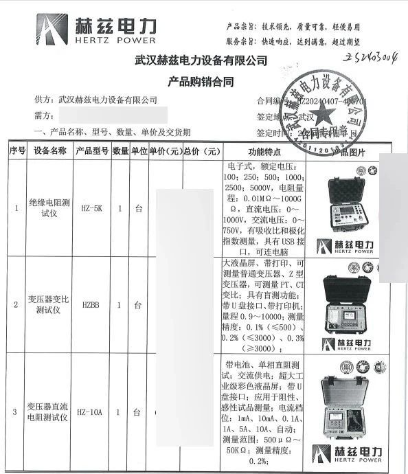 z6.com·(中国区)官方网站