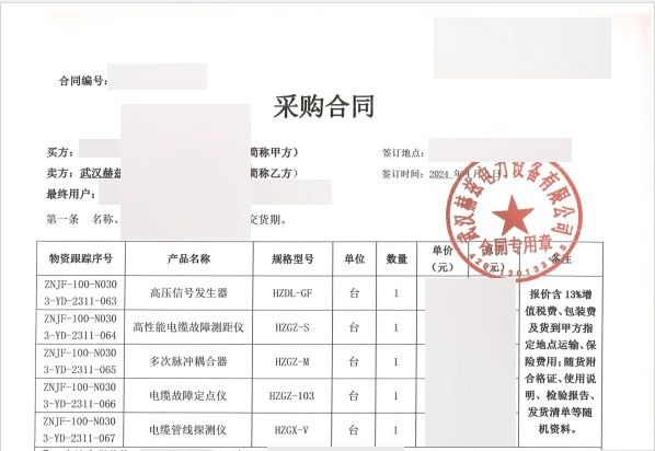 z6.com·(中国区)官方网站