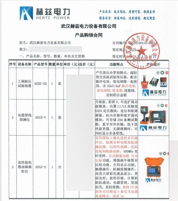 z6.com·(中国区)官方网站