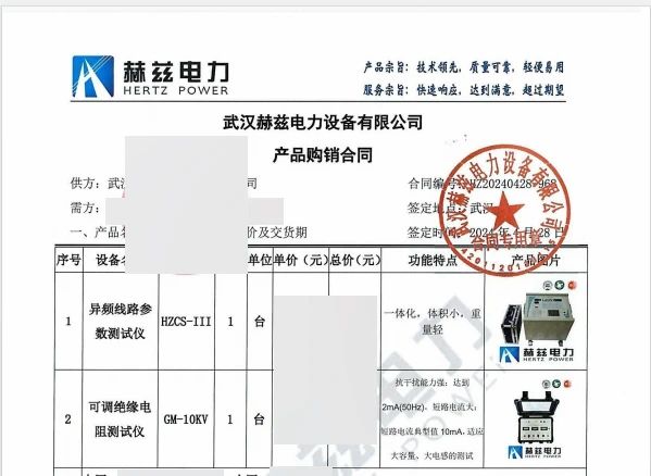 z6.com·(中国区)官方网站