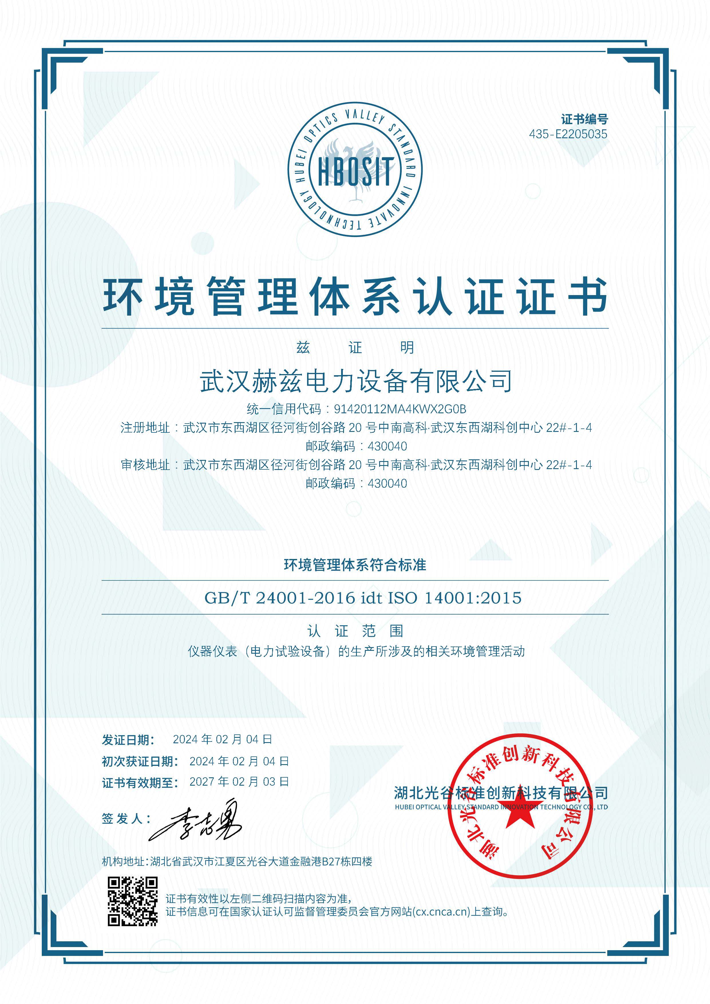 z6.com·(中国区)官方网站