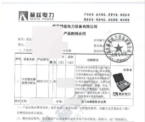 z6.com·(中国区)官方网站