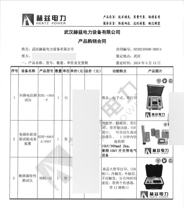 z6.com·(中国区)官方网站