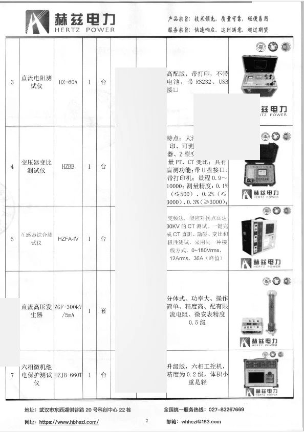 z6.com·(中国区)官方网站