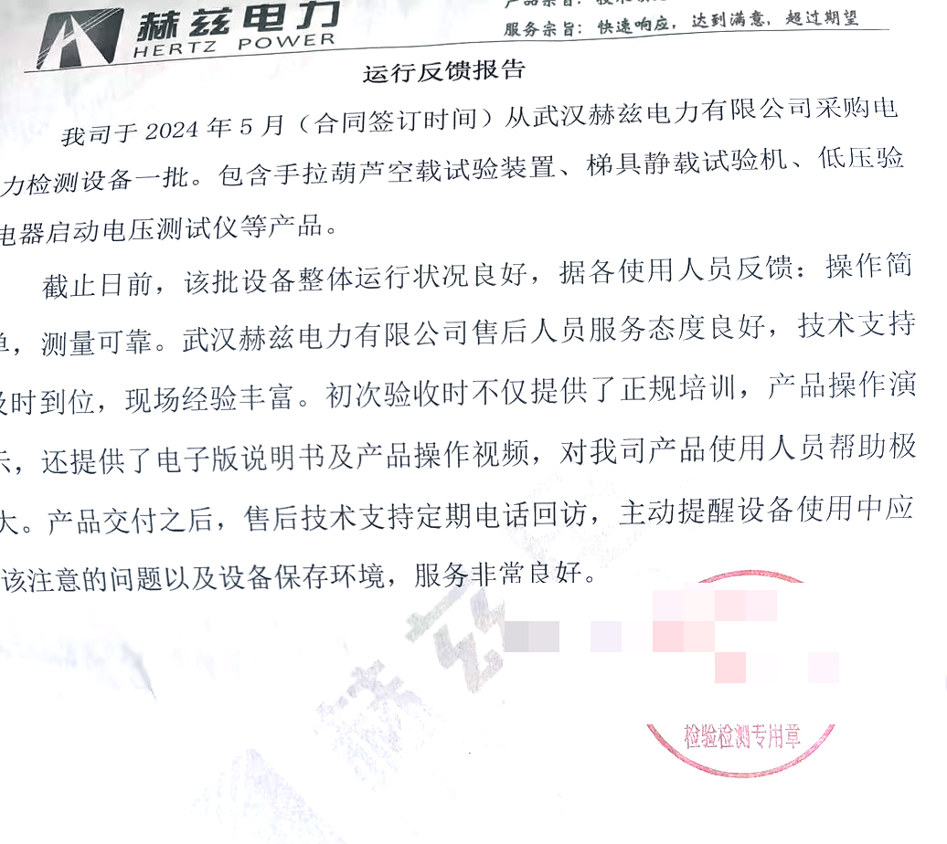 z6.com·(中国区)官方网站