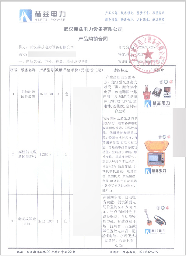 z6.com·(中国区)官方网站