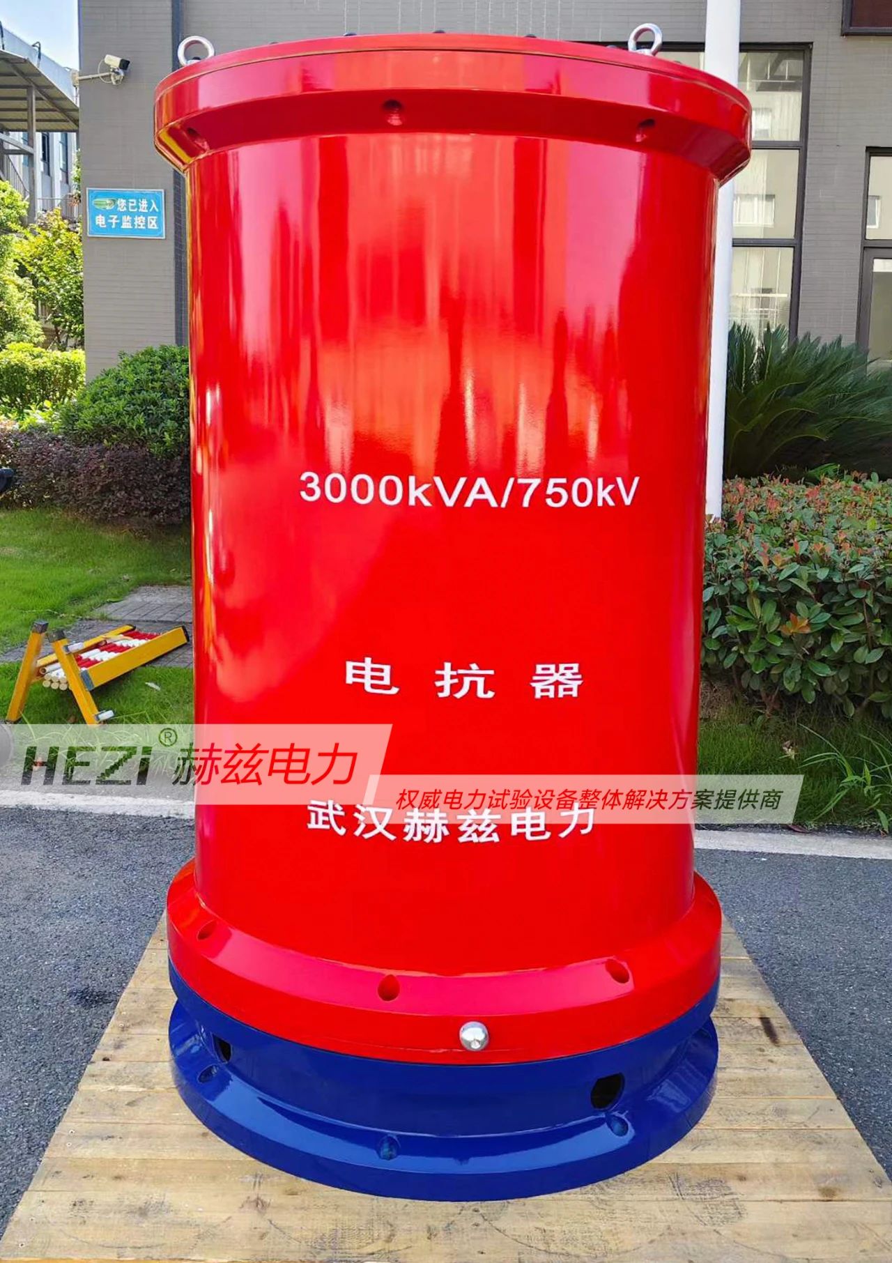 z6.com·(中国区)官方网站