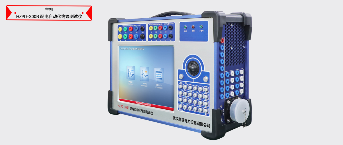 z6.com·(中国区)官方网站