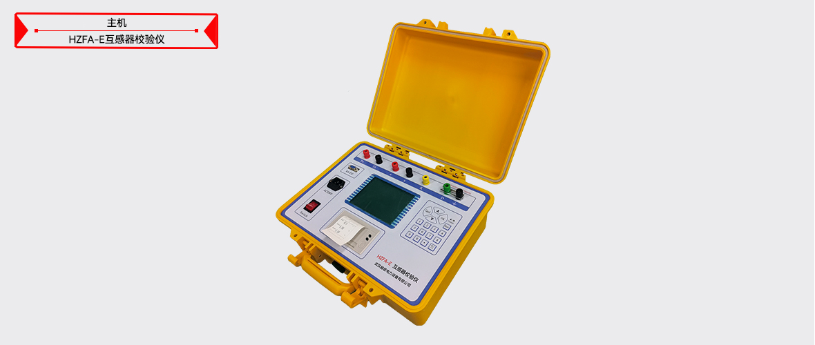 z6.com·(中国区)官方网站